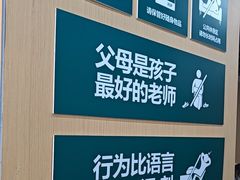 -新东方素质成长中心(交大常春藤校区)
