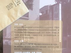 -友乐达台北精致面馆(张江店)