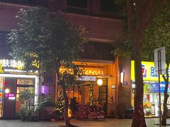 -JuiceRobot·手工意大利面&汉堡精酿(珠江新城店)