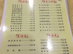 菜单-广宁炭炉鸡煲·富临门饭店