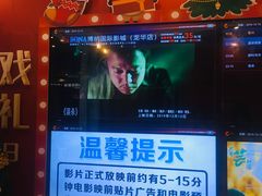 -博纳国际影城(龙华店)