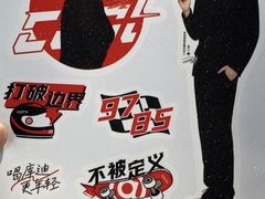 -库迪咖啡(金科星耀天都店)