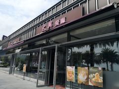 -太兴餐厅(小径湾店)
