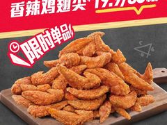 -万达广场(南京江宁店)