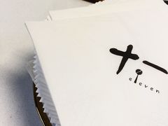 -十一咖啡(青年大街工厂店)