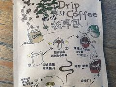 -豆舞咖啡(民乐路店)