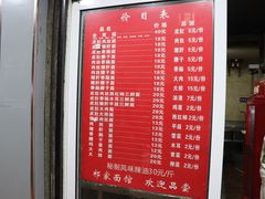 -祁家面馆(大香炉店)
