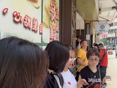 等位区-添好运点心专门店(深水埗店)