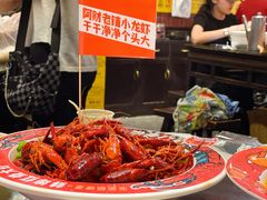 -阿财老铺·老蚌埠龙虾城(华夏总店)