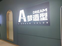 点击看大图 -A梦造型
