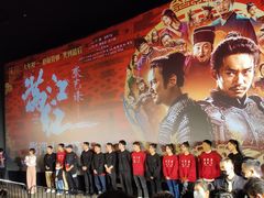 -保利国际影城(中环店)