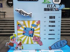 -上海第一八佰伴