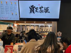 -霸王茶姬(常熟印象城店)
