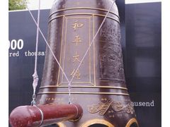-侵华日军南京大屠杀遇难同胞纪念馆