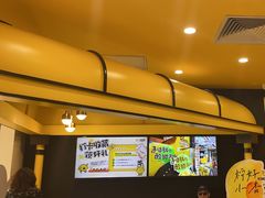 -快乐柠檬happylemon(北京APM店)