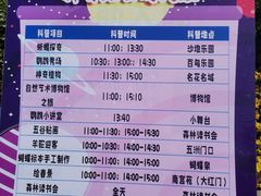 -南宫五洲植物乐园