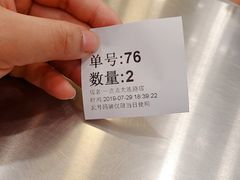 -1点点(大连路店)