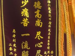-上海仁爱医院口腔科 · 种植