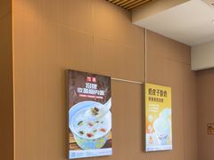 -嘉和一品粥(津华昌道店)