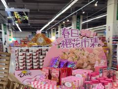 -北国超市(天河店)