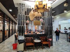-福合埕牛肉丸(福平路店)