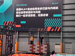 -极限PLAY运动娱乐新世界·团建派对潮玩休闲馆·室内蹦极高空游乐园