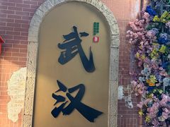 -巴公房子