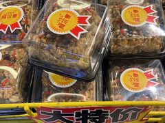 -玛尔哈巴·塔塔尔糕点(华侨小区店)