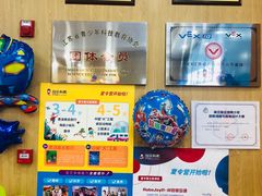 -创乐科教乐高机器人·编程·科技特长生规划中心(新地中心店)