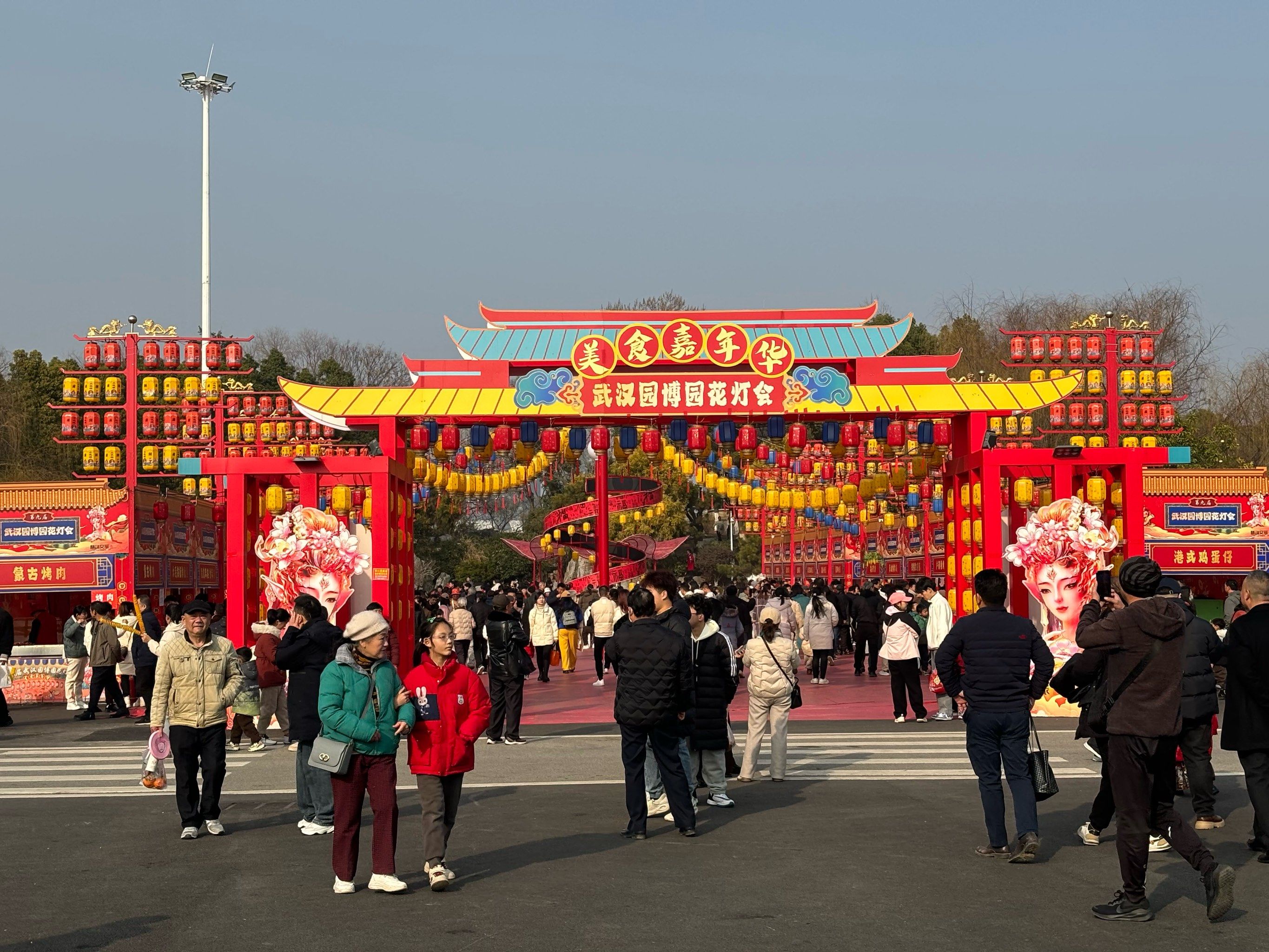 庙会快乐时光,你来不来?