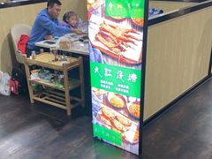 -和庆斋羊蝎子火锅·碳缸烧烤(顺义旗舰店)