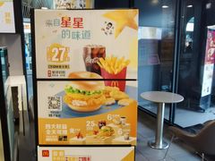 -麦当劳(未来城购物中心店)