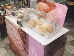 展台-BreadTalk面包新语·烘焙蛋糕(海岸城店)