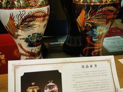 -瑞象国艺馆