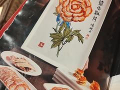 -全聚德(前门店)