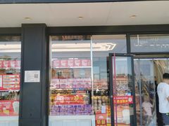 -味多美蛋糕(双合地铁店)