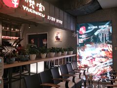 -好牛烧肉(世茂广场店)