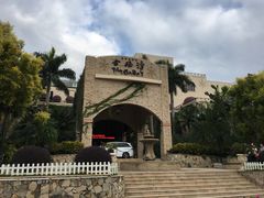 -金汤湾海水温泉度假酒店