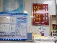 -胡家包子·清真(大众巷店)