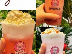 -万宝财富商业广场