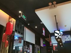 -吉野家(上地三街店)