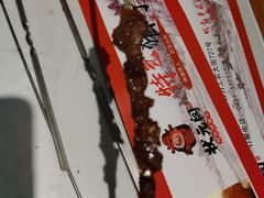 -状元阁烧烤(群力店)