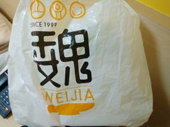 -魏家凉皮(博水商务大厦店)