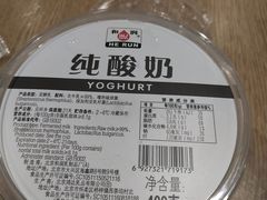 -AEON永旺(东方宝泰店)