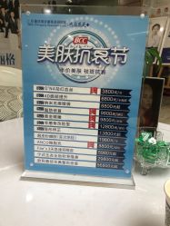 -重庆联合丽格第五医疗美容医院