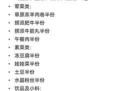 -海底捞火锅(上地华联店)
