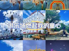 -北京石景山游乐园