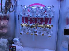 -爱玩嘉年华(江北一店)