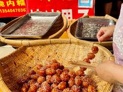 -邓记新一代糖油果子(四川煤管局供销公司职工宿舍店)