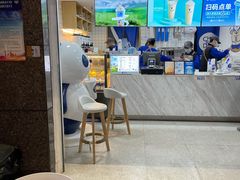 门面-茶百道(广都店)